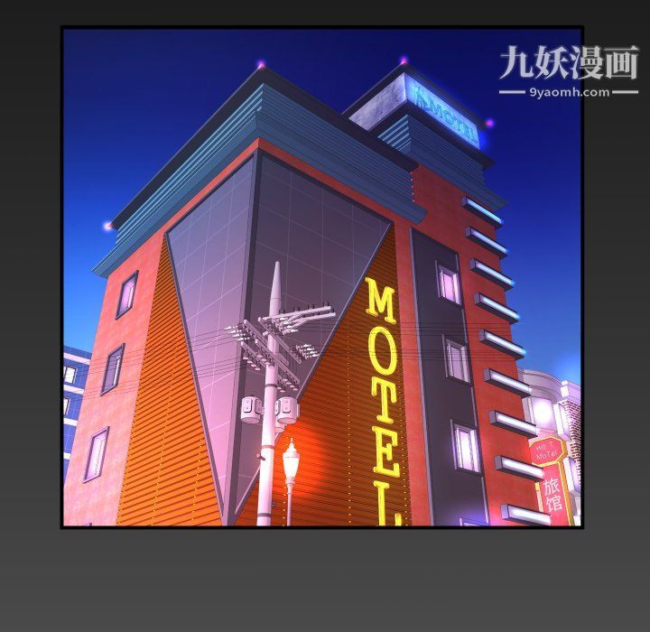 與嬸嬸的秘密第63話
