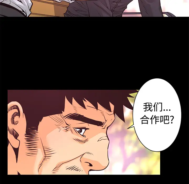 火神第13话