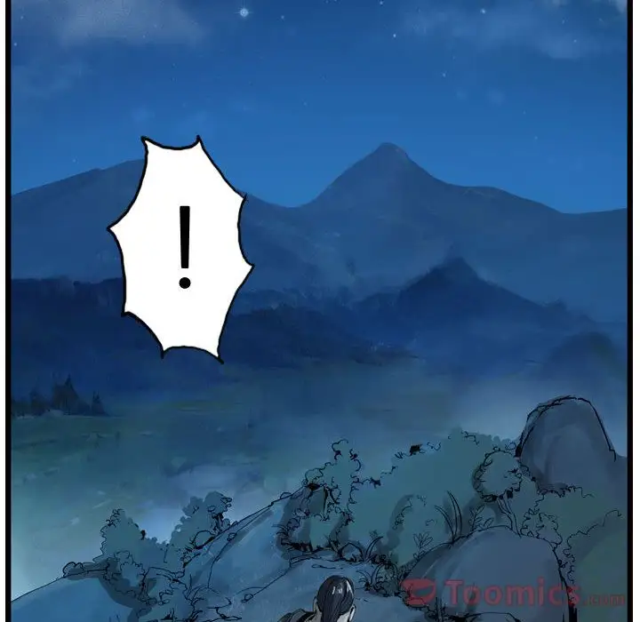 逍遥游第23章