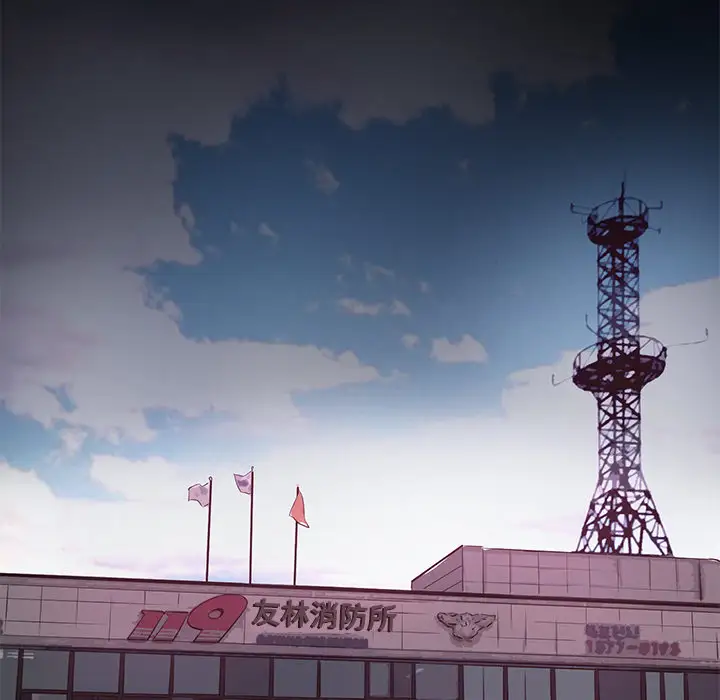 火神第13话