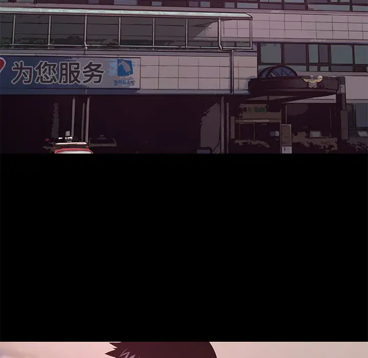 火神第13话
