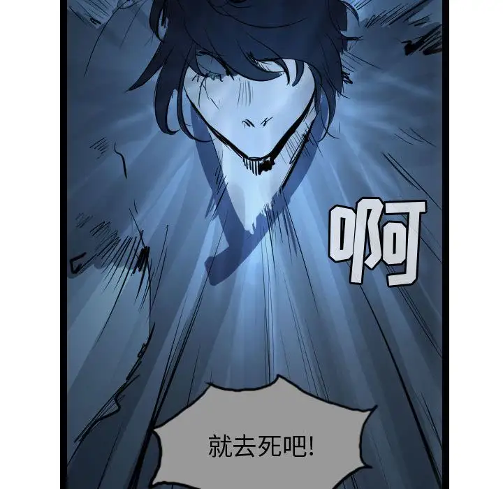 逍遥游第23章
