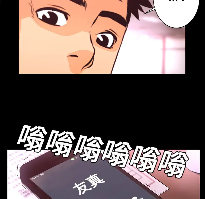 火神第13话