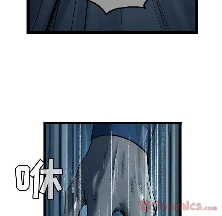 逍遥游第23章