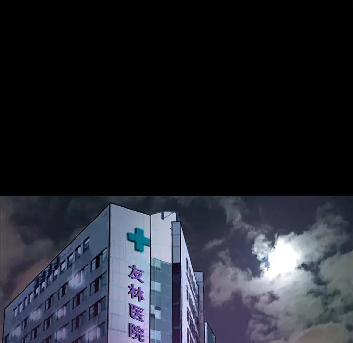 火神第13话