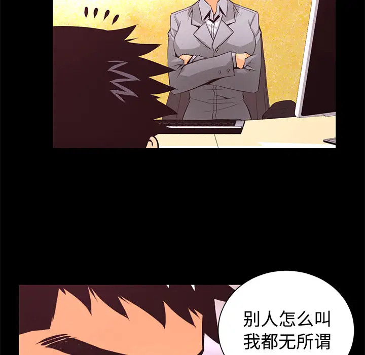 火神第13话