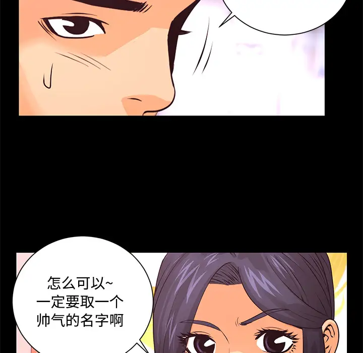 火神第13话