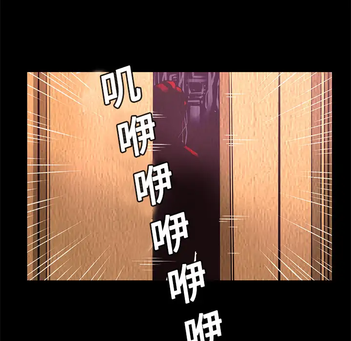 火神第13话