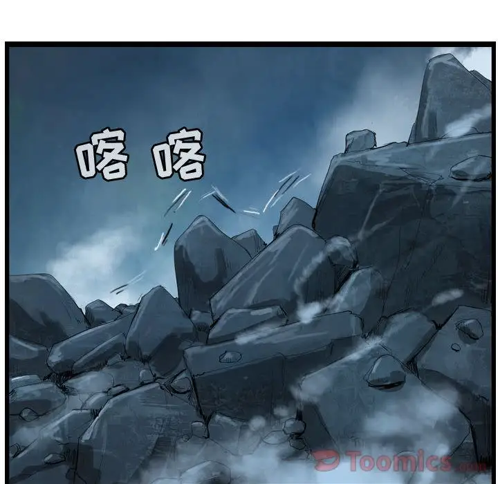 逍遥游第23章