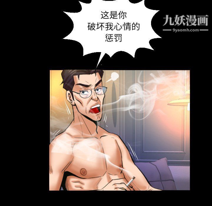与婶婶的秘密第64话