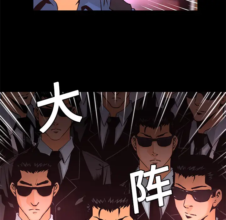 火神第13话
