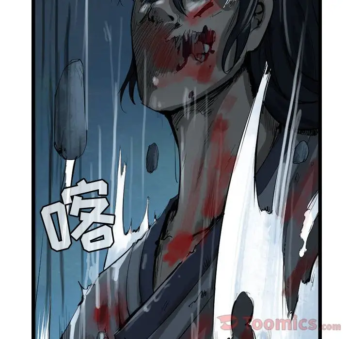 逍遥游第23章