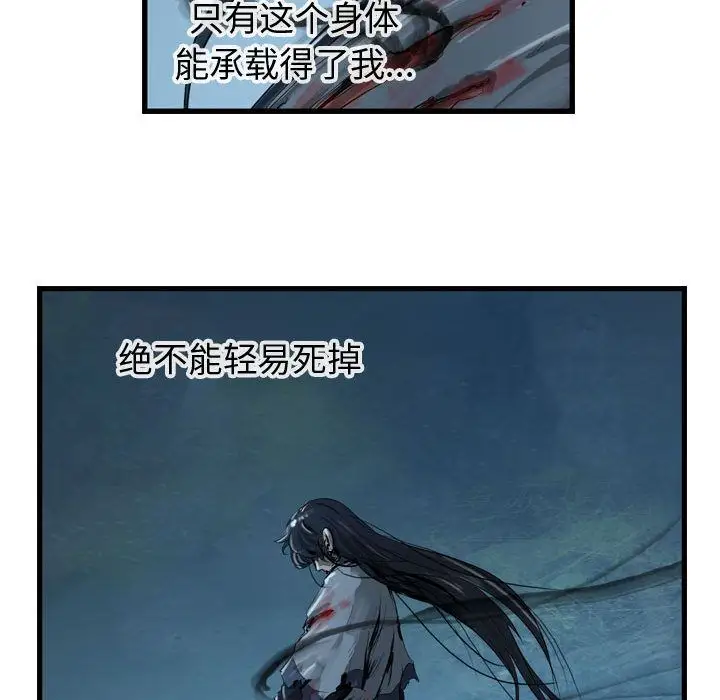 《逍遥游》第23章