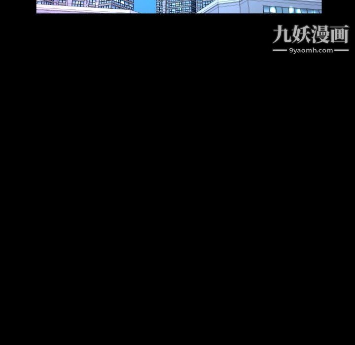 與嬸嬸的秘密第65話