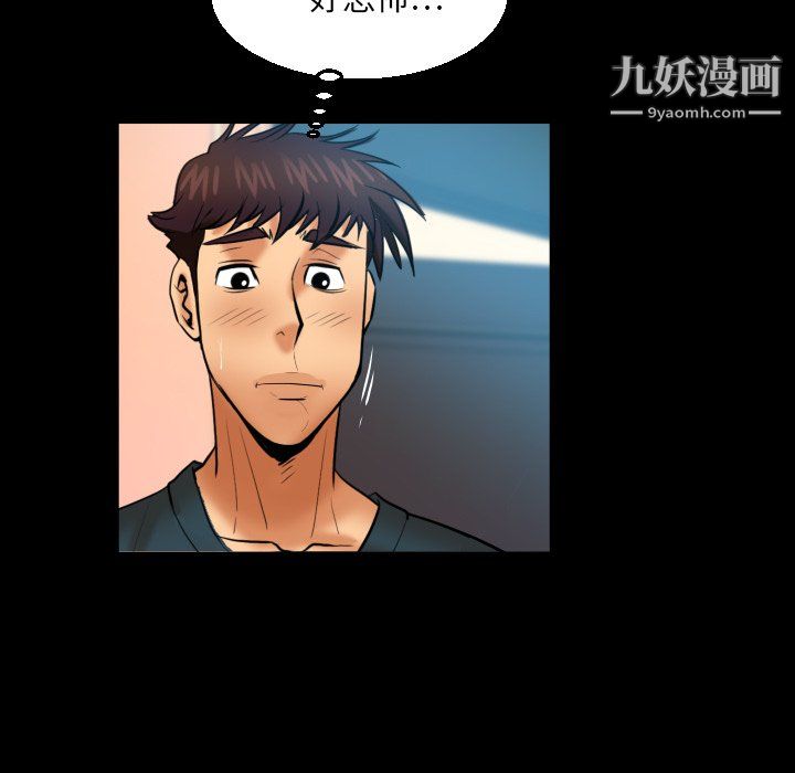 與嬸嬸的秘密第65話