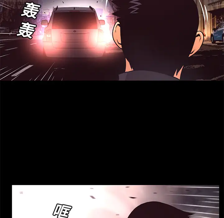火神第14话