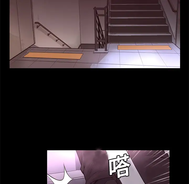 火神第14话