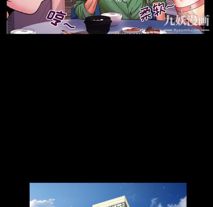 《与婶婶的秘密》第65话