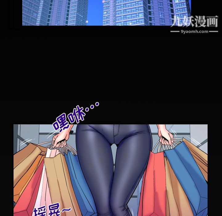 與嬸嬸的秘密第65話