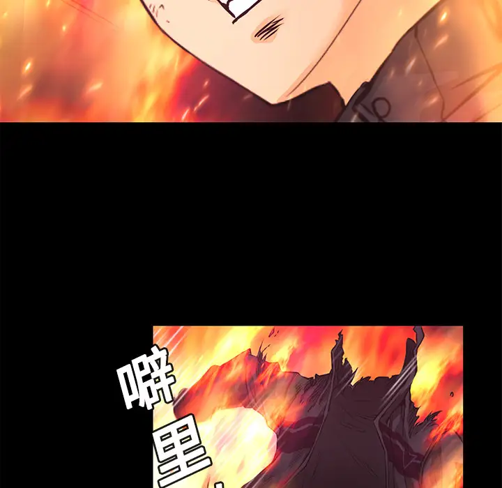 火神第14话