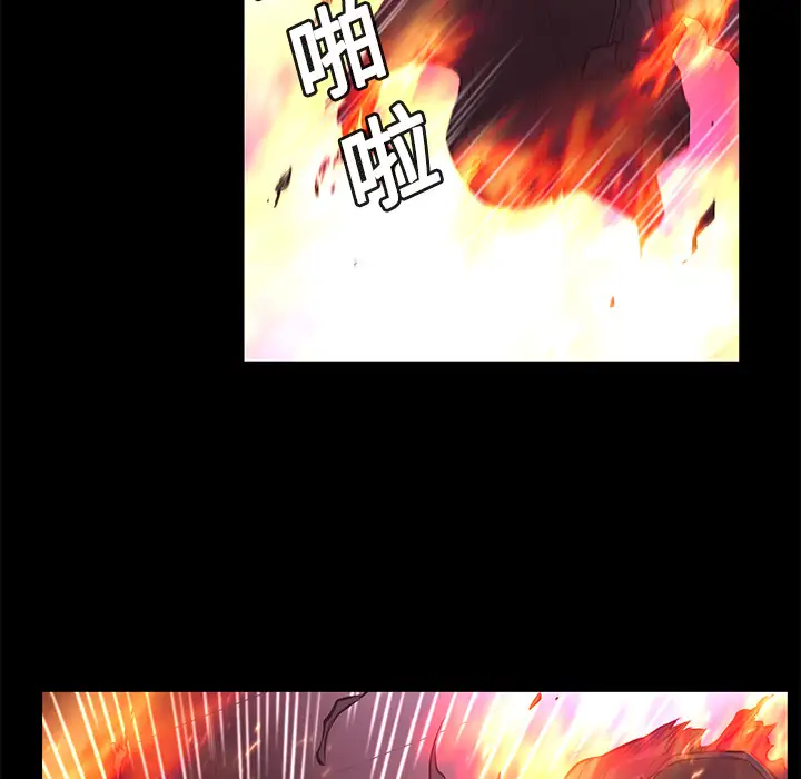 火神第14话