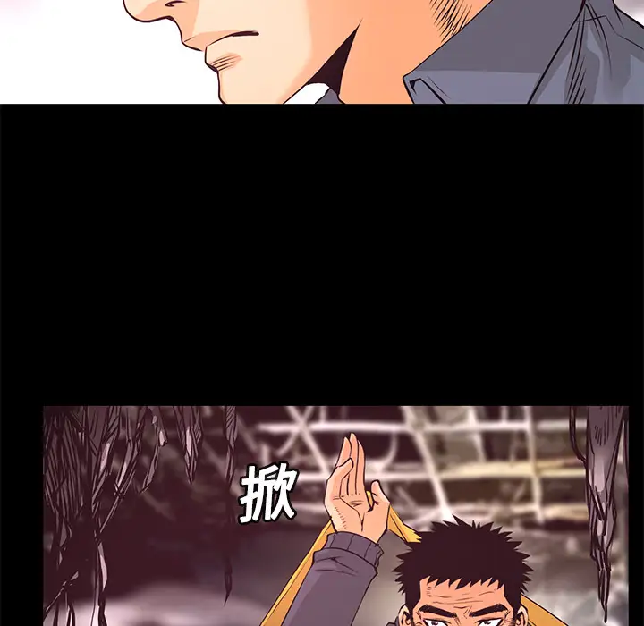 火神第14话