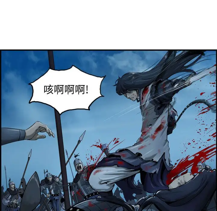 逍遥游第24章