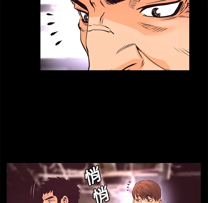 火神第14话