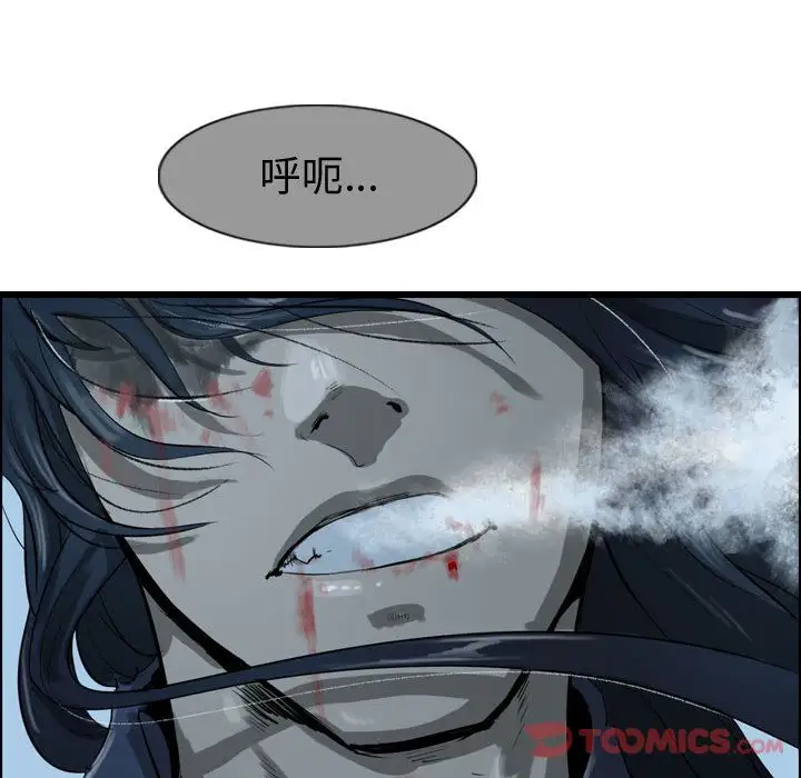 《逍遥游》第24章