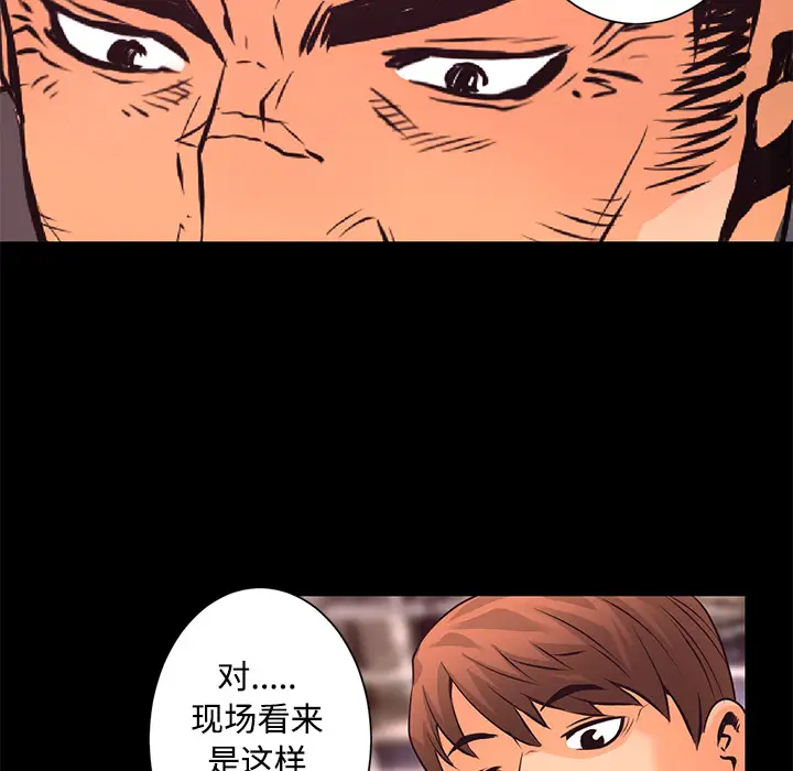 火神第14话