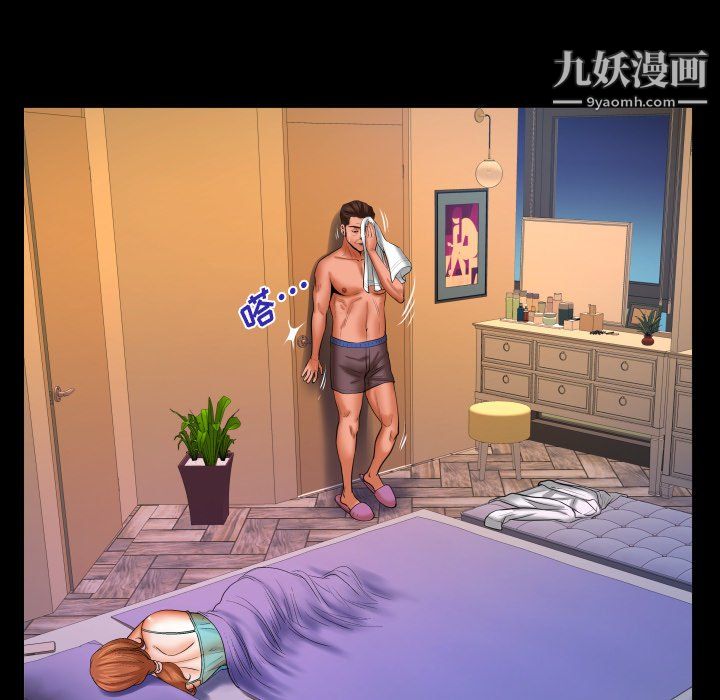 《与婶婶的秘密》第66话