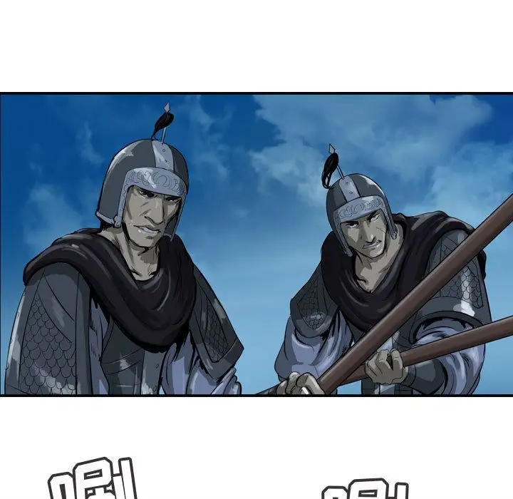 《逍遥游》第24章
