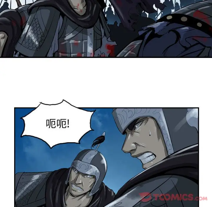 逍遥游第24章