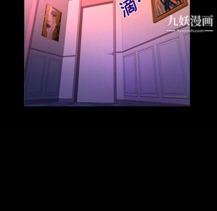 與嬸嬸的秘密第66話