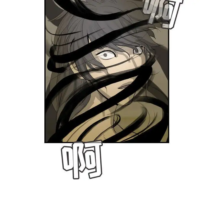 逍遥游第24章