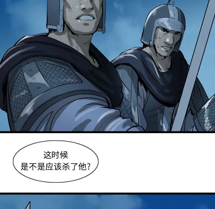 逍遥游第24章
