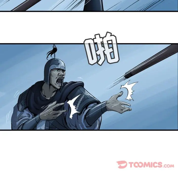 逍遥游第24章