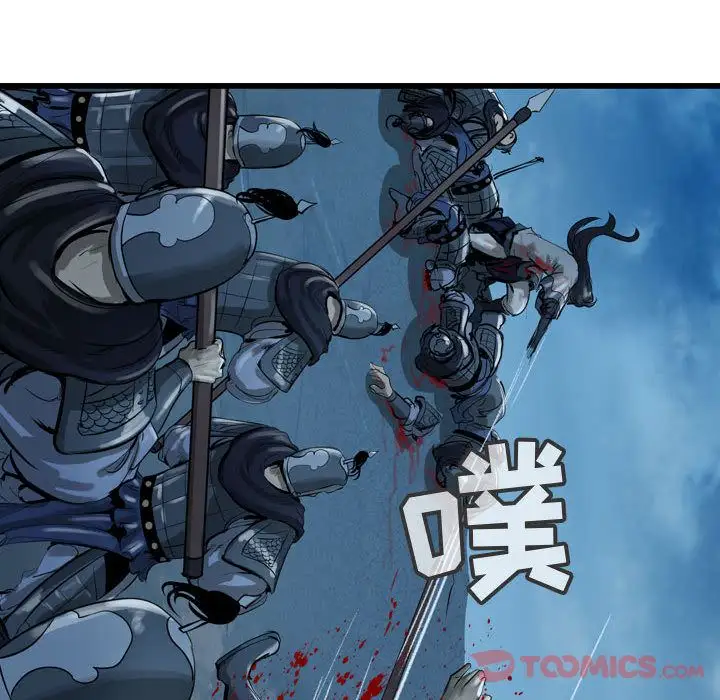 逍遥游第24章