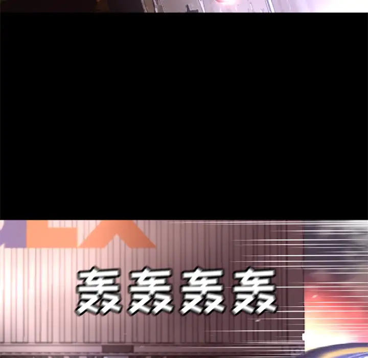 火神第16话