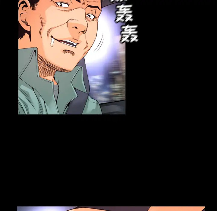 火神第16话