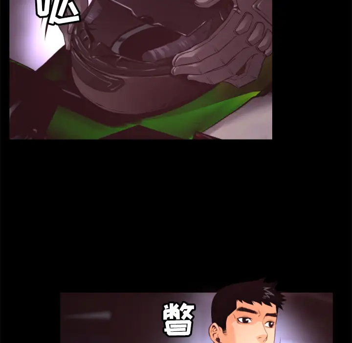 火神第16话