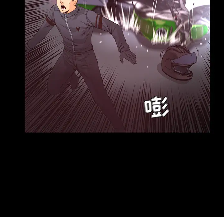 火神第16话