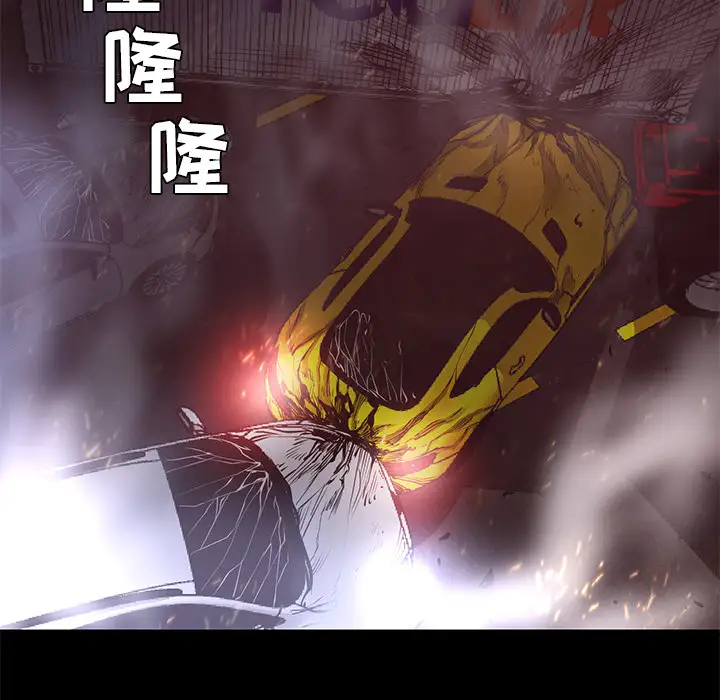 火神第16话