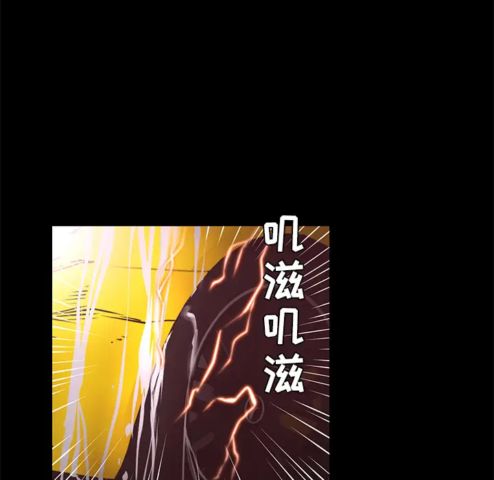 火神第16话
