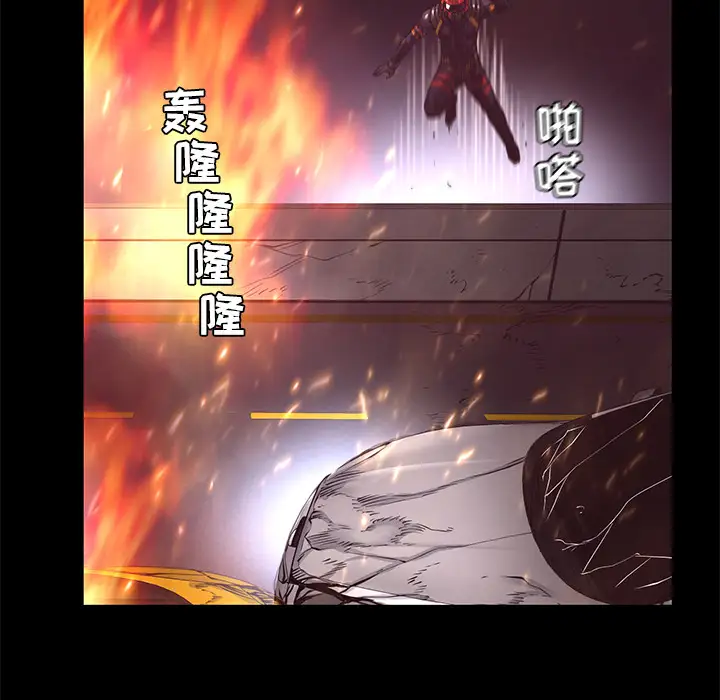 火神第16话