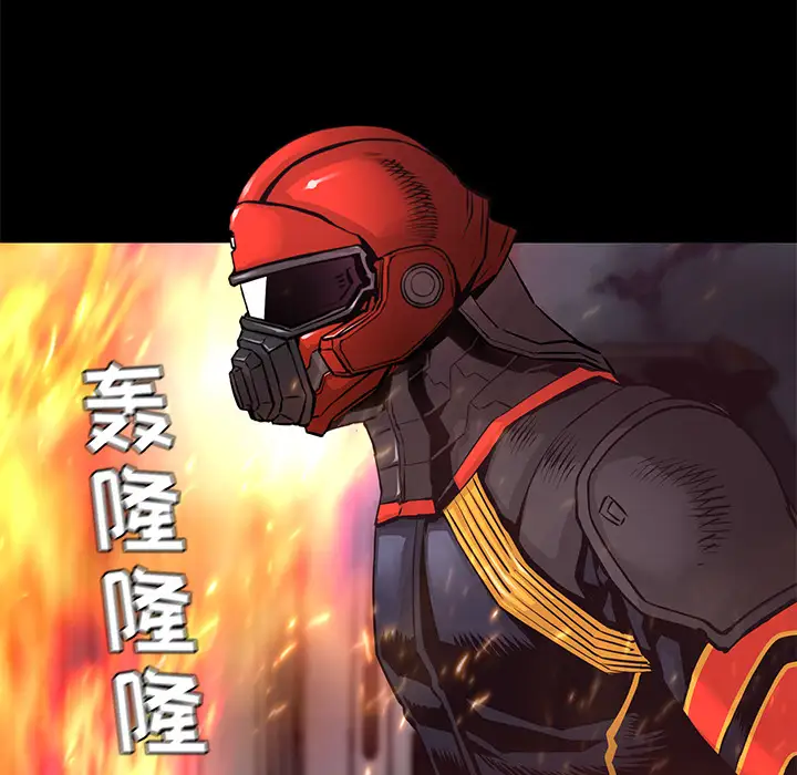 火神第16话