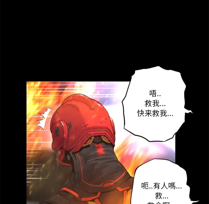 火神第16话