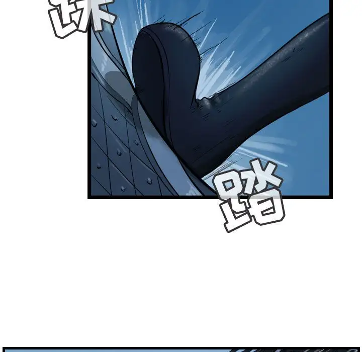 逍遥游第25章