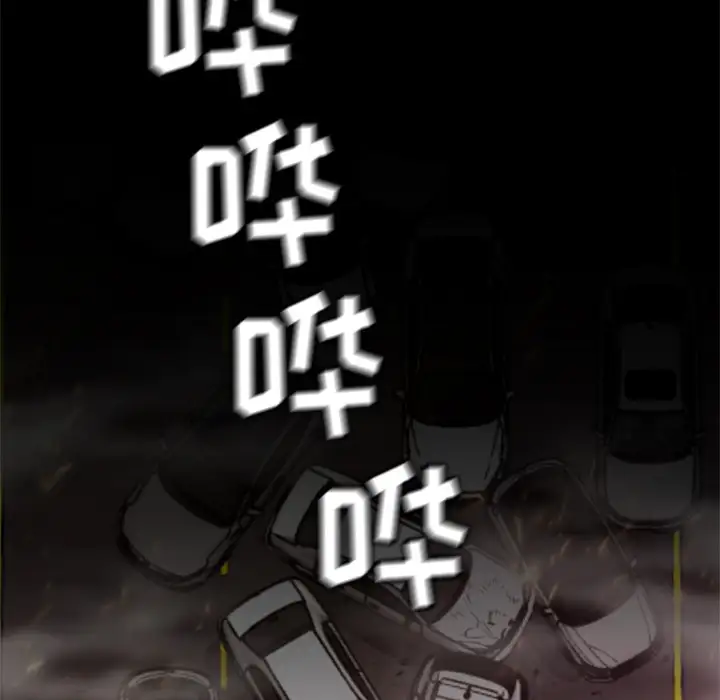 火神第16话