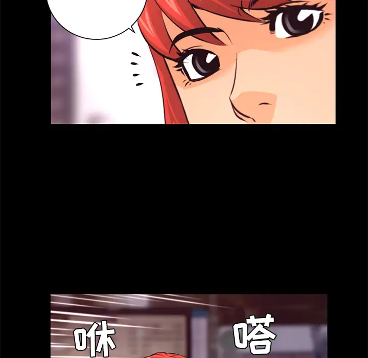 火神第16话
